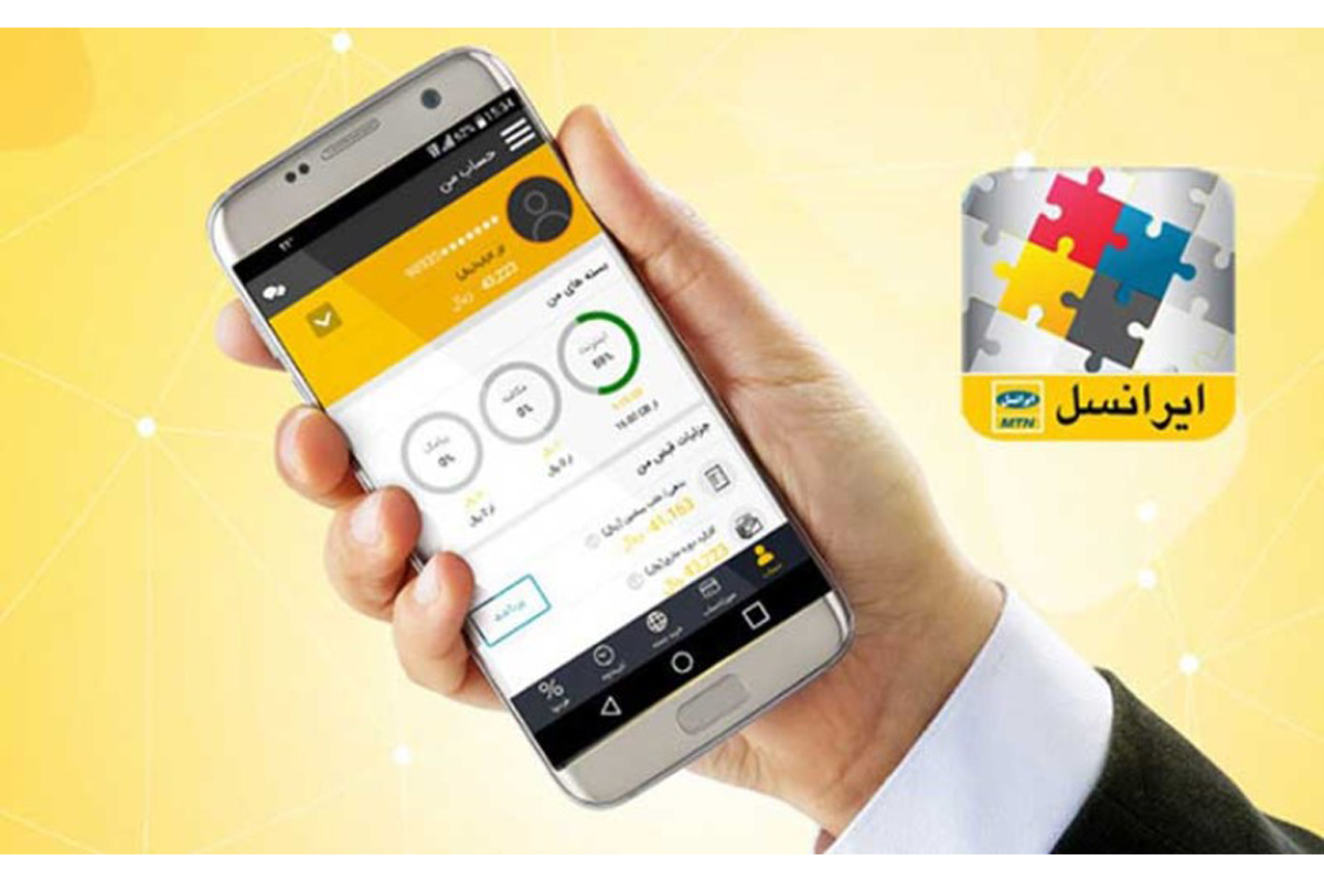 سایر روش‌های دریافت اینترنت رایگان