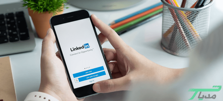 ساخت اکانت در لینکدین