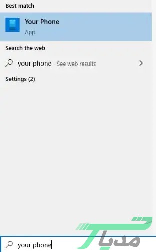 نوتیفیکیشن های گوشی در ویندوز 10