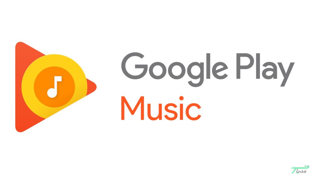 گوگل پلی موزیک