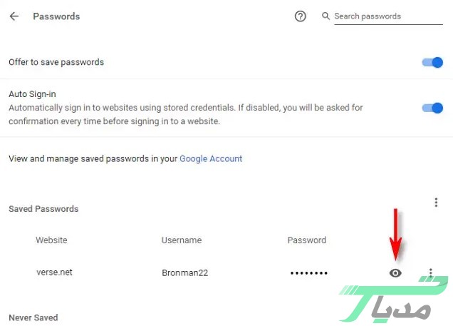 رمز عبور ذخیره شده در مرورگر