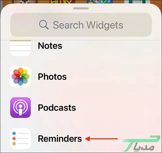 ویجت ها در آیفون