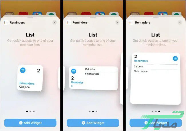 ویجت ها در آیفون