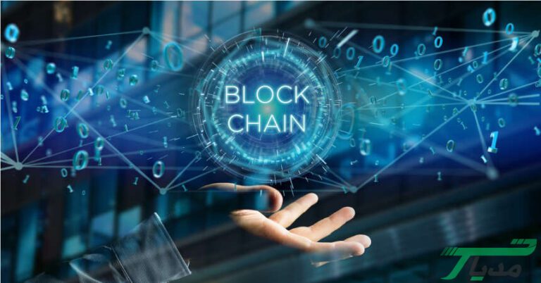 بلاک چین