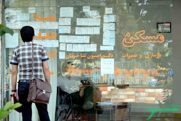 پرداخت وام اجاره