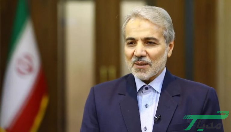 یارانه