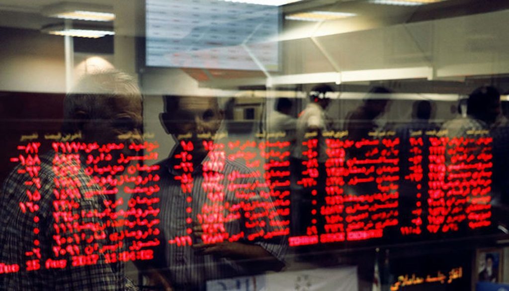 شروع هفته بورس با روند نزولی