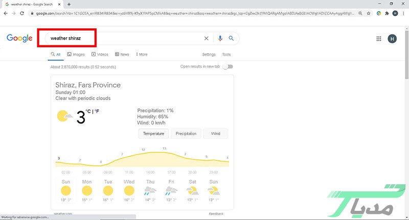 جستجوی وضعیت آب و هوا در گوگل