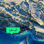 اسنپ در کیش