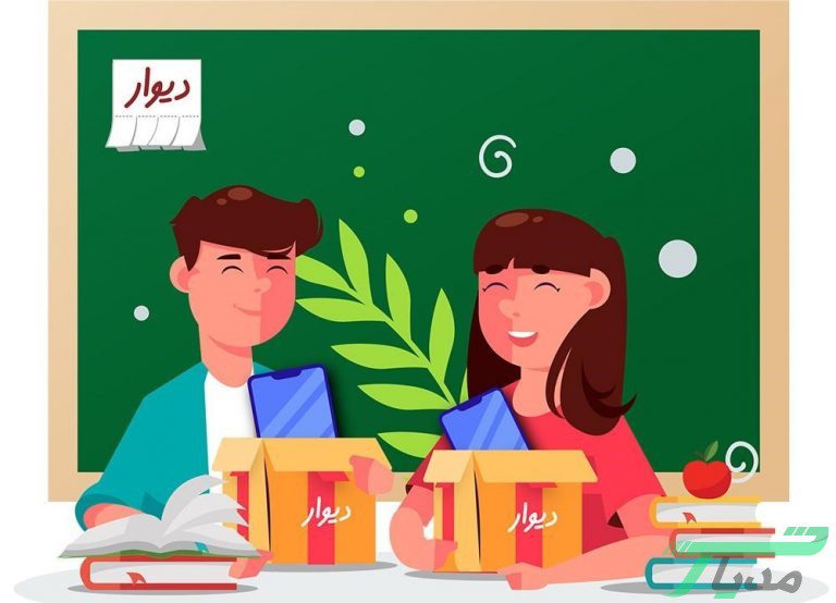 کمپین کمک به تحصیل مجازی