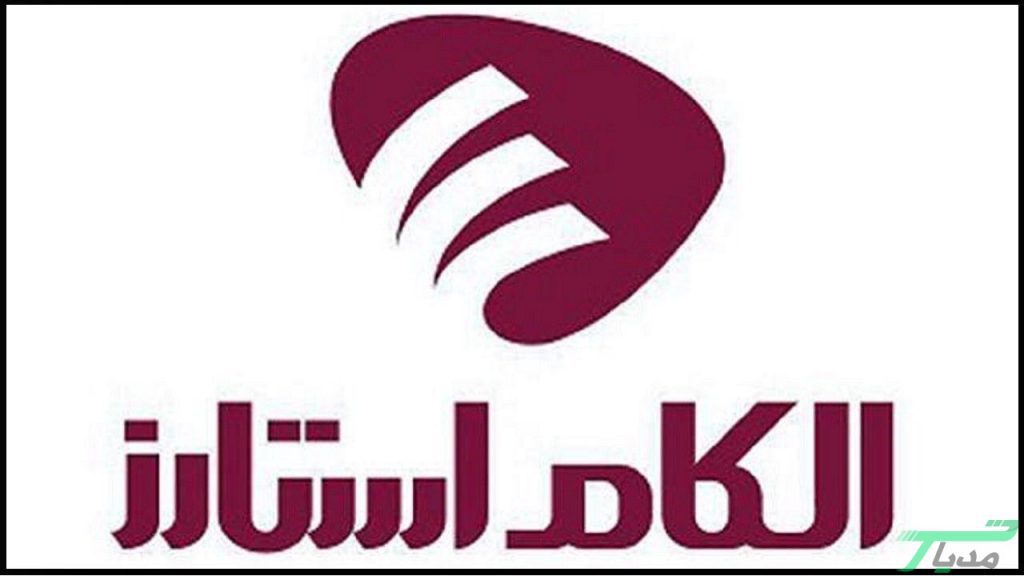 ششمین رویداد الکام استارز