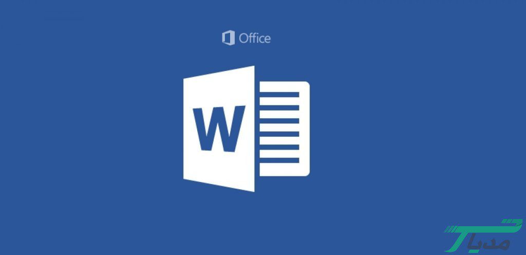 ذخیره عکس های یک فایل ورد