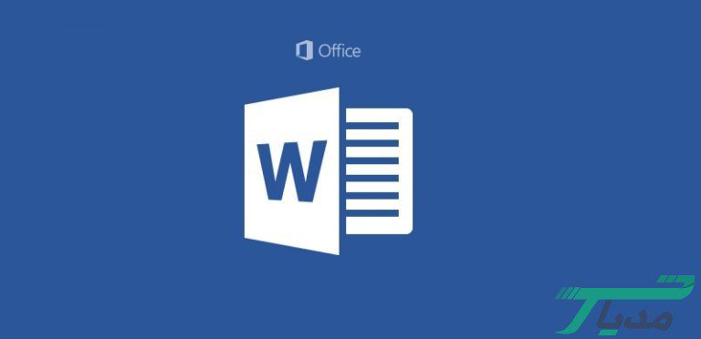 ذخیره عکس های یک فایل ورد