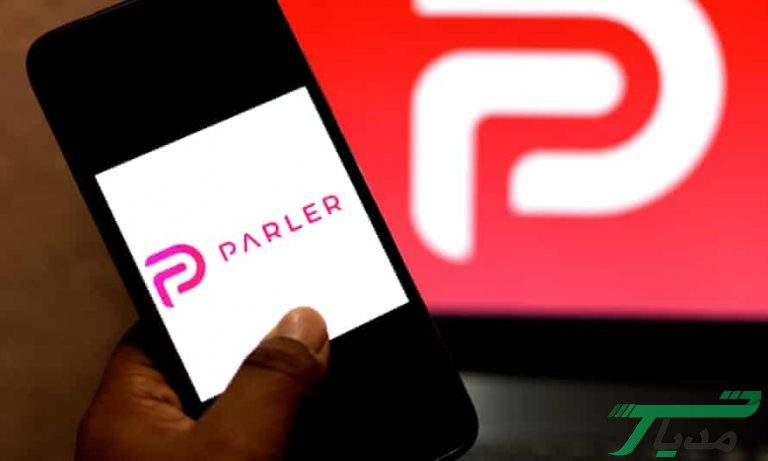 پارلر