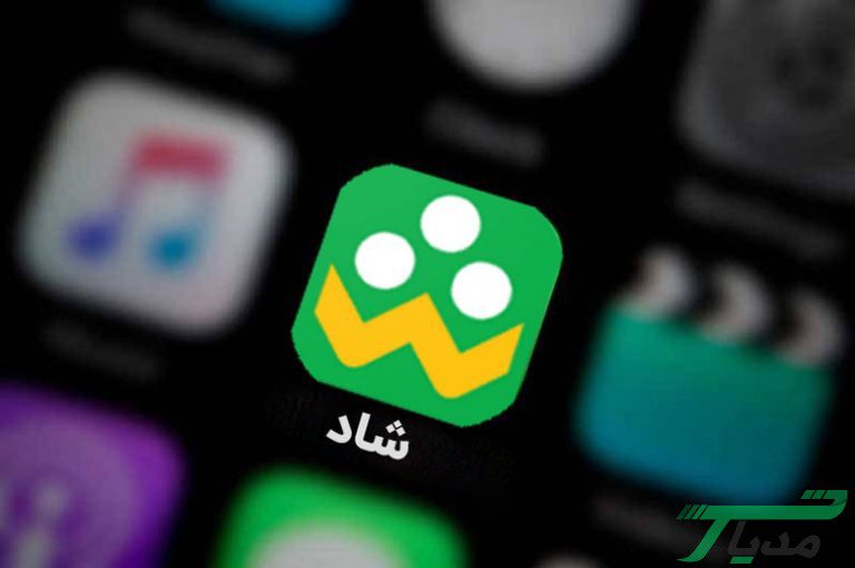 اپلیکیشن شاد