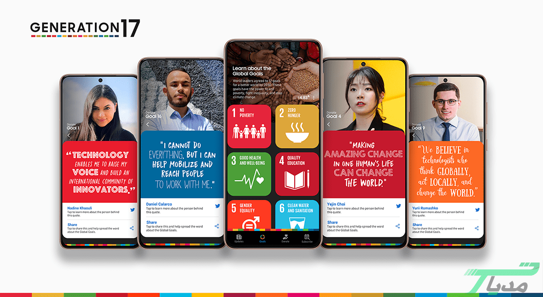 Global Goals app