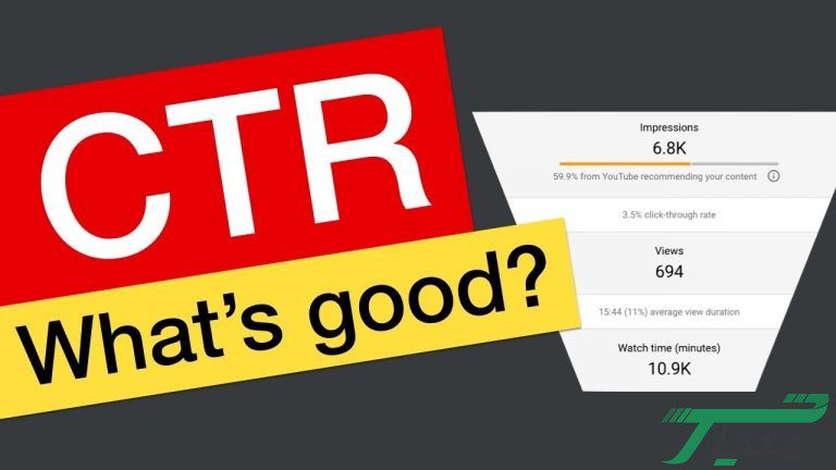 CTR چیست و چطور باعث افزایش رشد سایت شما می شود؟