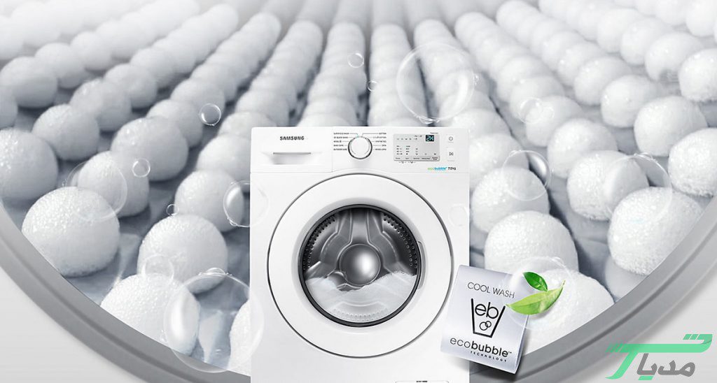 لباسشویی سامسونگ