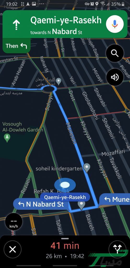 مسیریاب گوگل مپس