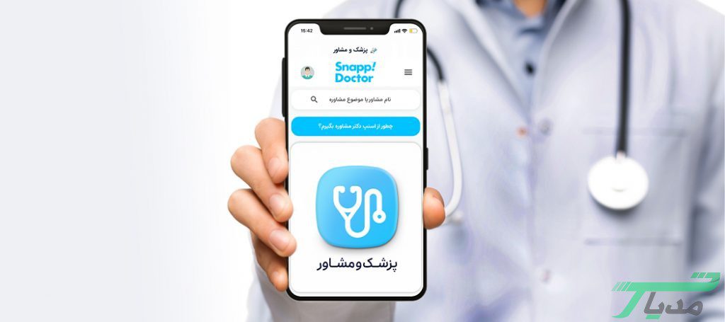 اسنپدکتر بیمه تکمیلی