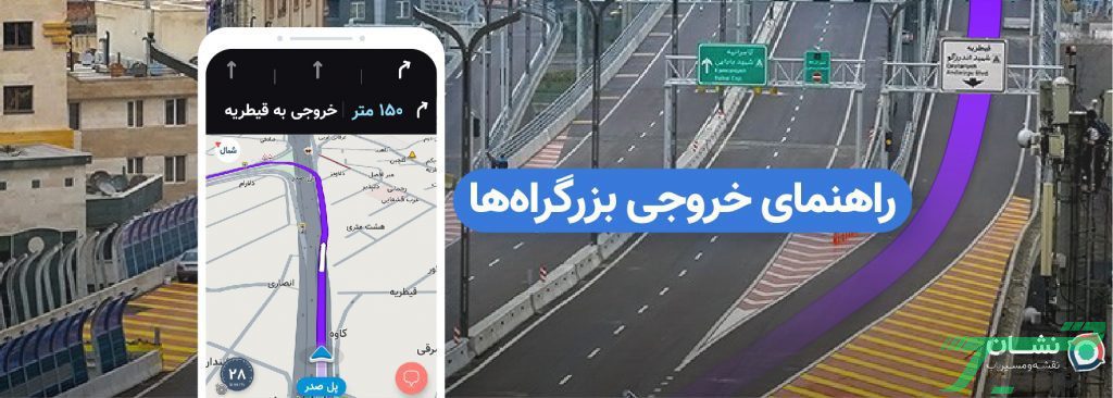 نشان