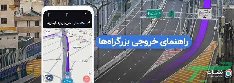 نشان