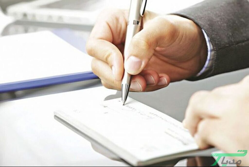 تکلیف چک های حامل قدیمی چه می شود | آیا چک های حامل قدیمی اعتبار دارند؟