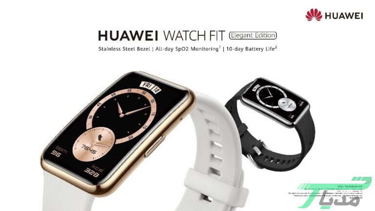 Watch Fit Elegant Edition
