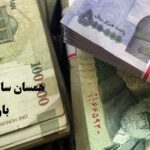 شکاف بین حقوق بازنشستگان تامین اجتماعی با کشوری