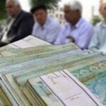 همسان سازی در افزایش حقوق