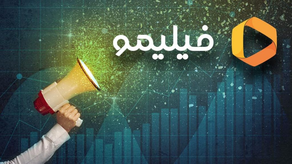 فیلیمو