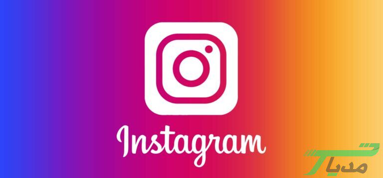 پیامی که اطلاعات کاربران را از اینستاگرام سرقت می‌کند