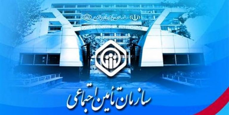 صدور احکام جدید بازنشستگان تامین اجتماعی