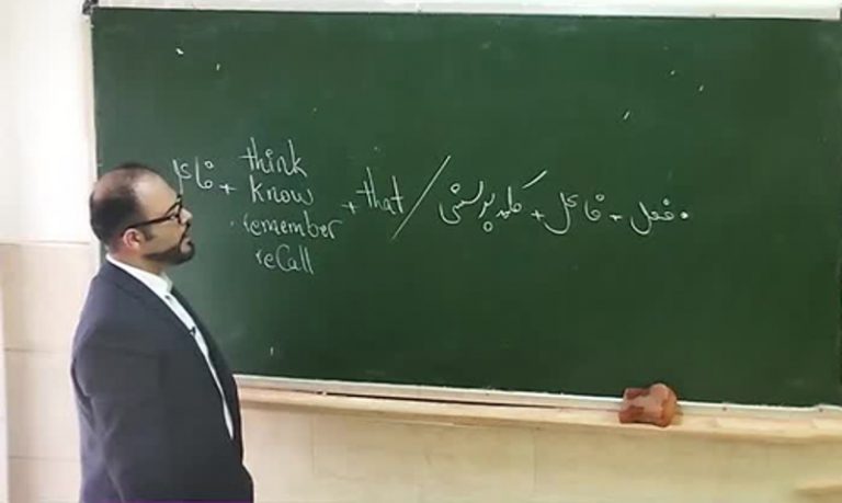 اعلام زمان رتبه بندی معلمان