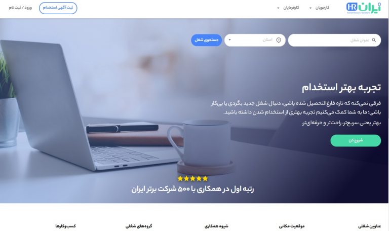 پلتفرم نوین