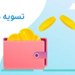  تسویه در لحظه برای رانندگان اسنپ با پشتیبانی 12 بانک