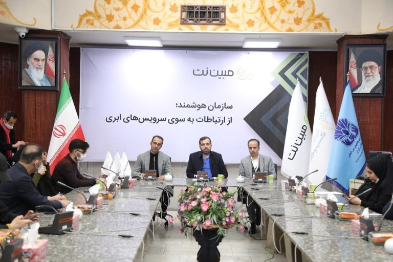 در خلال تله‌کام 2021 برگزار شد؛