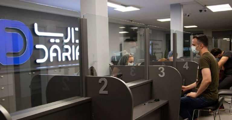 نگاهی به خدمات داریا همراه پایتخت