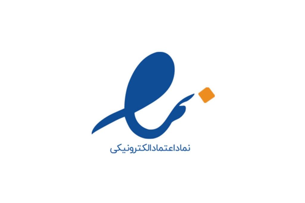 مخالفت جدی کسب‌وکارهای اینترنتی با اینماد اجباری