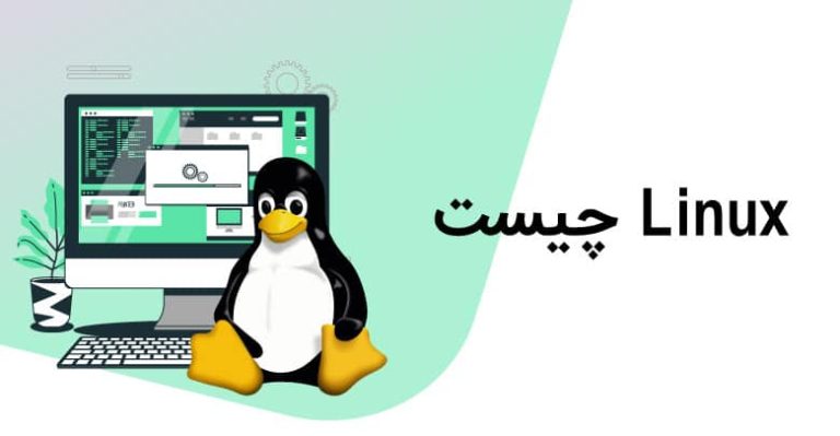 آپدیت هسته اصلی لینوکس بعد از گذشت سیسال!
