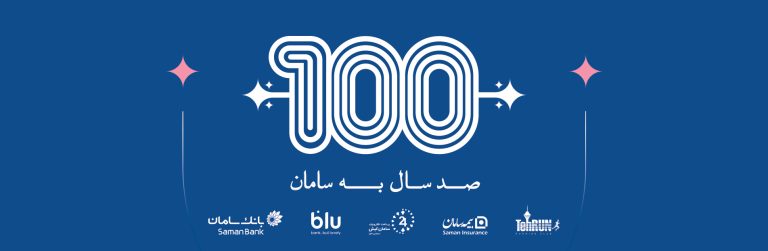 این چالش دوست داشتنی است