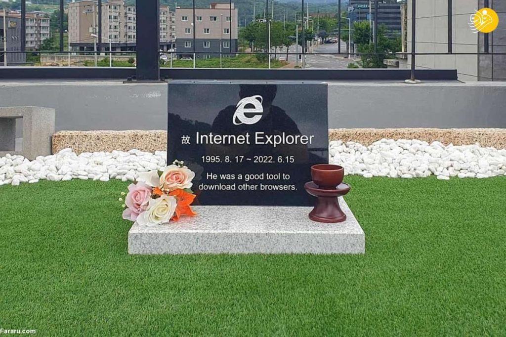 بازتاب شدید سنگ قبر اینترنت اکسپلورر در فضای مجازی