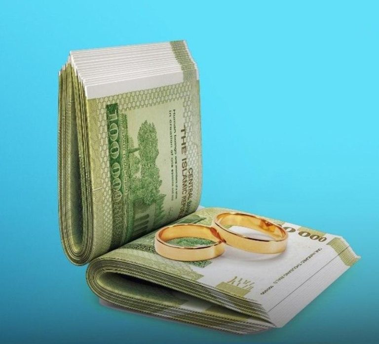 چگونه وام ازدواج بگیریم؟ راهنمای کامل دریافت وام ازدواج