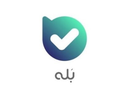 دسترسی غیر مجاز پیام رسان بله به اطلاعات شخصی کاربران، بله!