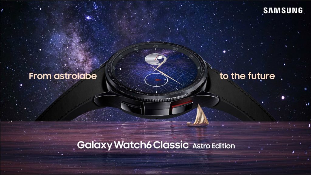 عرضه گلکسی Watch6 Classic Astro Edition سامسونگ برای منطقه MENA