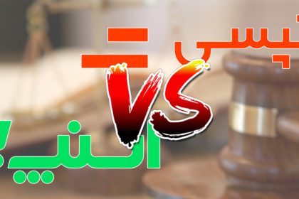 اصلاح رای شورای رقابت در پرونده اختلاف دو تاکسی اینترنتی