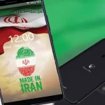 آیا ایران تولیدکننده موبایل خواهد شد؟ ملی سازی صنعت موبایل در ایران