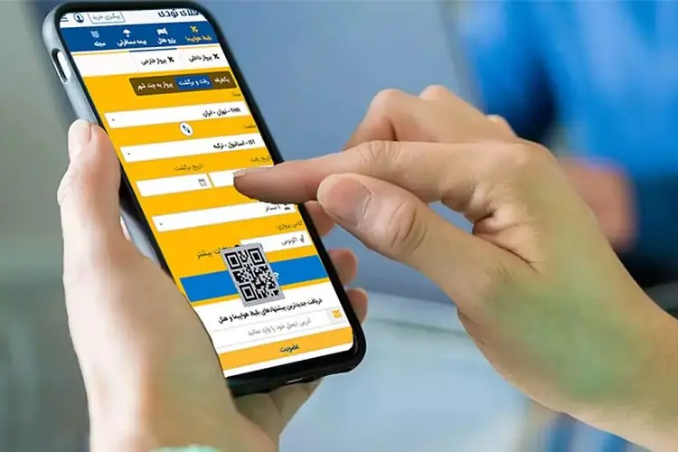 بلیط قطار در فلایتودی