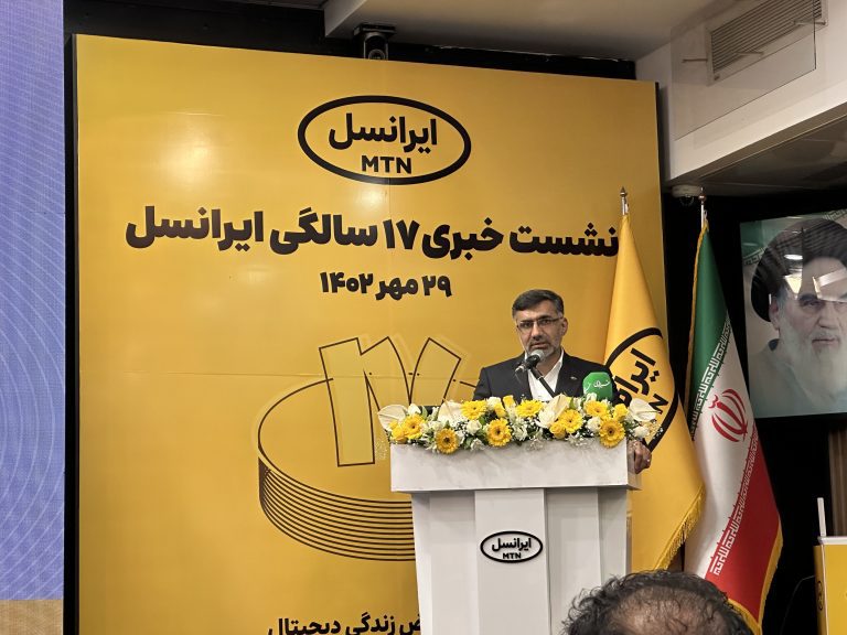 تولد 17 سالگی ایرانسل