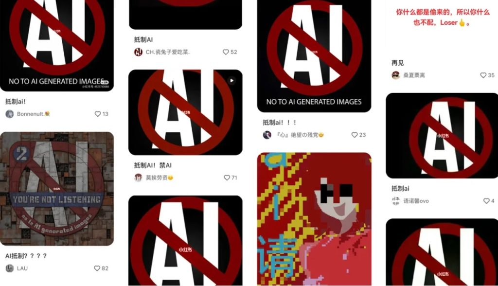 تحریم هوش مصنوعی توسط هنرمندان چینی به اوج خود رسید